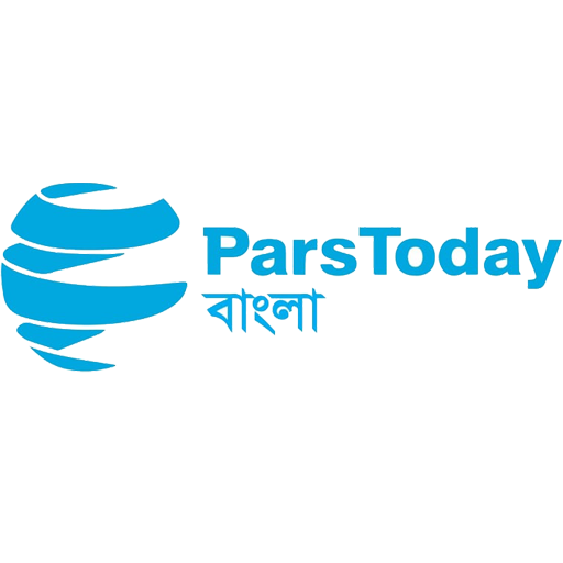 পার্স টুডে